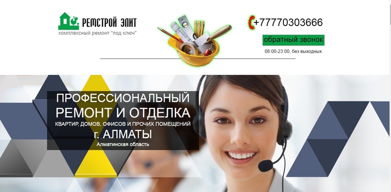 Покраска элементов декора Покраска элементов декора