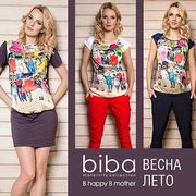 Брендовая Одежда Для Беременных С Доставкой