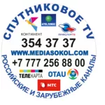 Цифровое спутниковое телевидение FullHD в Алматы и Алматинской области