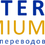 Агентство по переводу