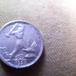 ПРОДАМ!!!! серебрянная монета СССР
