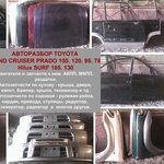 Toyota Land Cruiser Prado   - авторазбор - кузов,  ходовая 