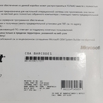 Продам Microsoft Windows Vista Business 32 Bit RUS