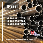 Арматура,  швеллер,  уголок,  профнастил,  трубы,  лист,  штрипс,  