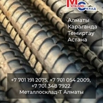 Арматура,  швеллер,  уголок,  профнастил,  трубы,  лист,  штрипс,  