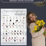 ХОЧЕШЬ ЗАРАБАТЫВАТЬ УЖЕ СЕЙЧАС — БЕЗ ОПЫТА И ВЛОЖЕНИЙ