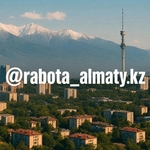 Размещение вакансии в Алматы. Недорого 