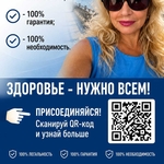 Многие думают,  что PM-International — это просто витамины.