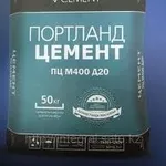 Цемент оптом по цене производителя