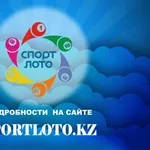 Лотерея Sportloto