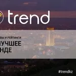 TREND.KZ