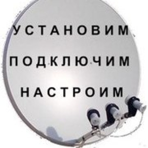 Спутниковое телевидение в Алматы ,  Телекарта,  Отау ТВ,  НТВ+,  Континент