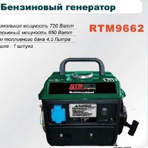 Генераторы RTM 9662 в Алматы