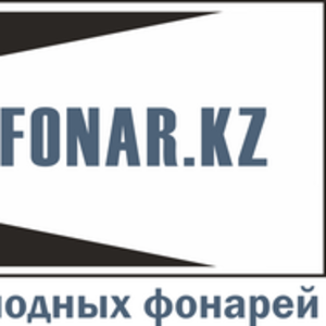 Современные светодиодные фонари - интернет-магазин www.KupiFonar.kz