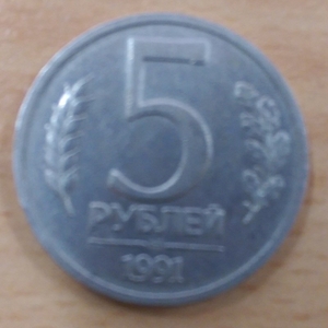 ПРОДАМ!!!! Монеты СССР