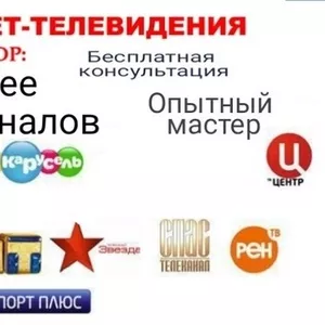  Интернет каналы на Смарт ТВ