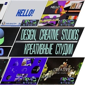 Закажите рекламное видео для своей творческой студии или дизайнерского агентства в AMD Studio