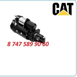 Стартер Cat D7r,  D8r 10479310