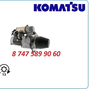 Стартер Komatsu 0-23000-3173