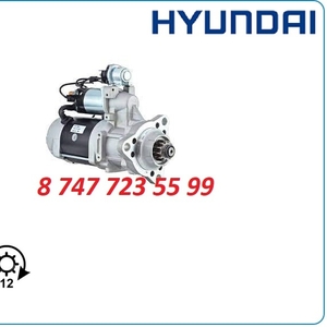 Стартер Hyundai r300,  r300lc-9 8200727