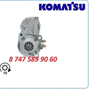 Стартер Komatsu pc230,  pc270,  pc290 128000-2562