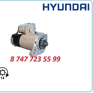 Стартер Hyundai Robex r22,  r25,  r30 m001t68381