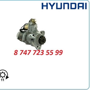 Стартер Hyundai Robex r500,  r420 5284086