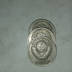 Советские деньги номинал 10 копеек 1984г.