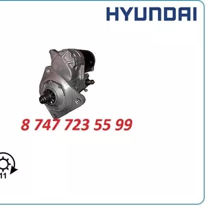 Стартер Hyundai Robex r210,  r300,  r170 8200078