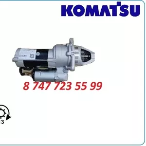 Стартер Komatsu 6d140,  4d130,  6d125 600-813-3311