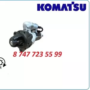 Стартер Komatsu s4d102,  pc100,  pc120 600-863-4410