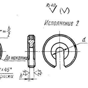  Шайба быстросъемная ГОСТ 4087-69