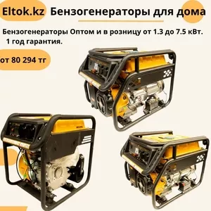 Продажа электроинструментов ТАНКЕР оптом и в розницу