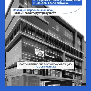 AZ Advisory - Надёжный навигатор в мире международного образования.