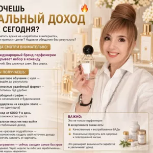 Открытие первого склада в Казахстане!