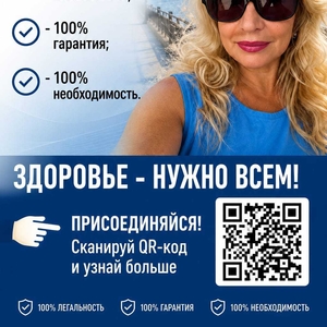 Многие думают,  что PM-International — это просто витамины.