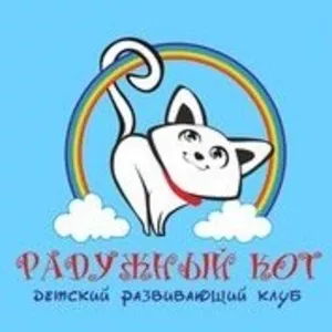 Детский развивающий клуб 