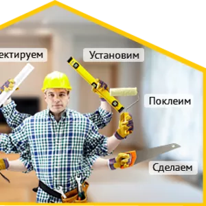 Качественный и недорогой ремонт квартир,  домов,  офисов в Алматы!