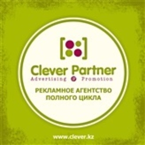 ТОО  Clever Partner Vision