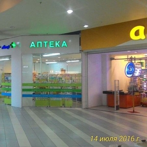 Аптеки Алматы 