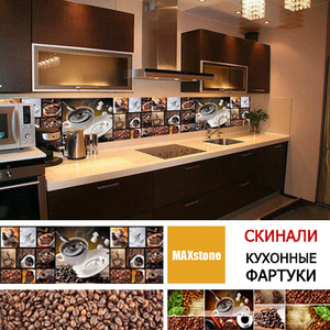 Скинали - кухонные фартуки из стекла в Алматы