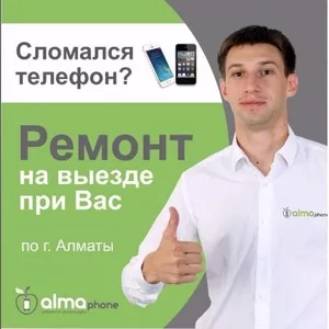 выездной ремонт техники Apple