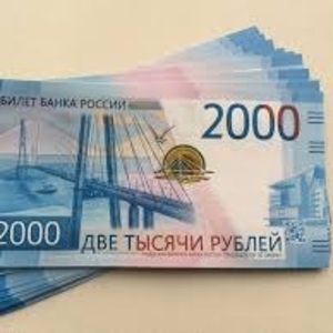Помощь в получении до 3000000 рублей.