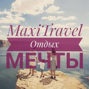 Горящие туры в Алматы от MaxiTravel / Лучшие цены