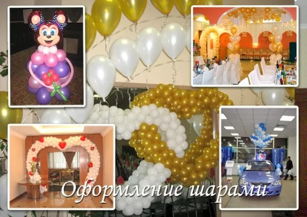 Оформление праздников,  воздушными шарами,  драпировка тканью,  живыми цветами,  в Алматы 2