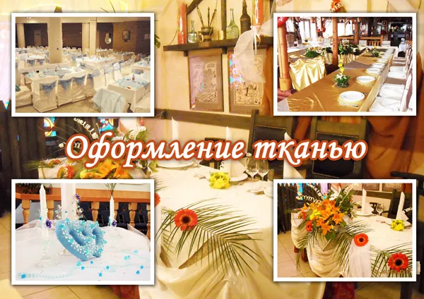 Оформление праздников,  воздушными шарами,  драпировка тканью,  живыми цветами,  в Алматы 3