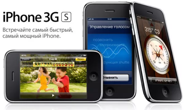  распродажа продукции Apple Iphone 3GS 32GB