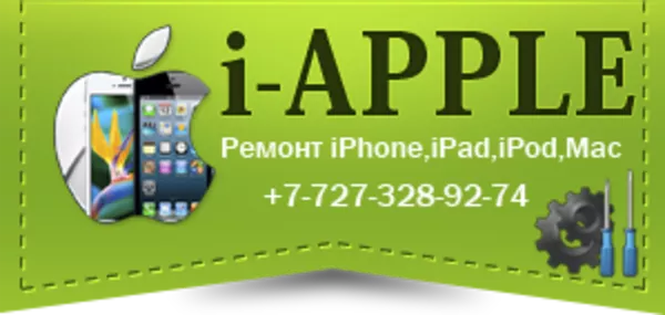 Ремонт,  настройка iPad в Алматы 5