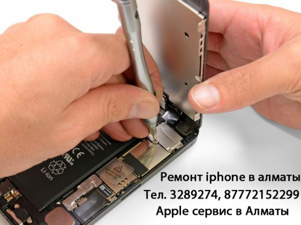 ремонт iphone в алматы 10