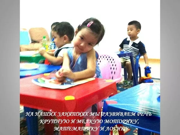 Казахский для дошкольников и младших школьников! 